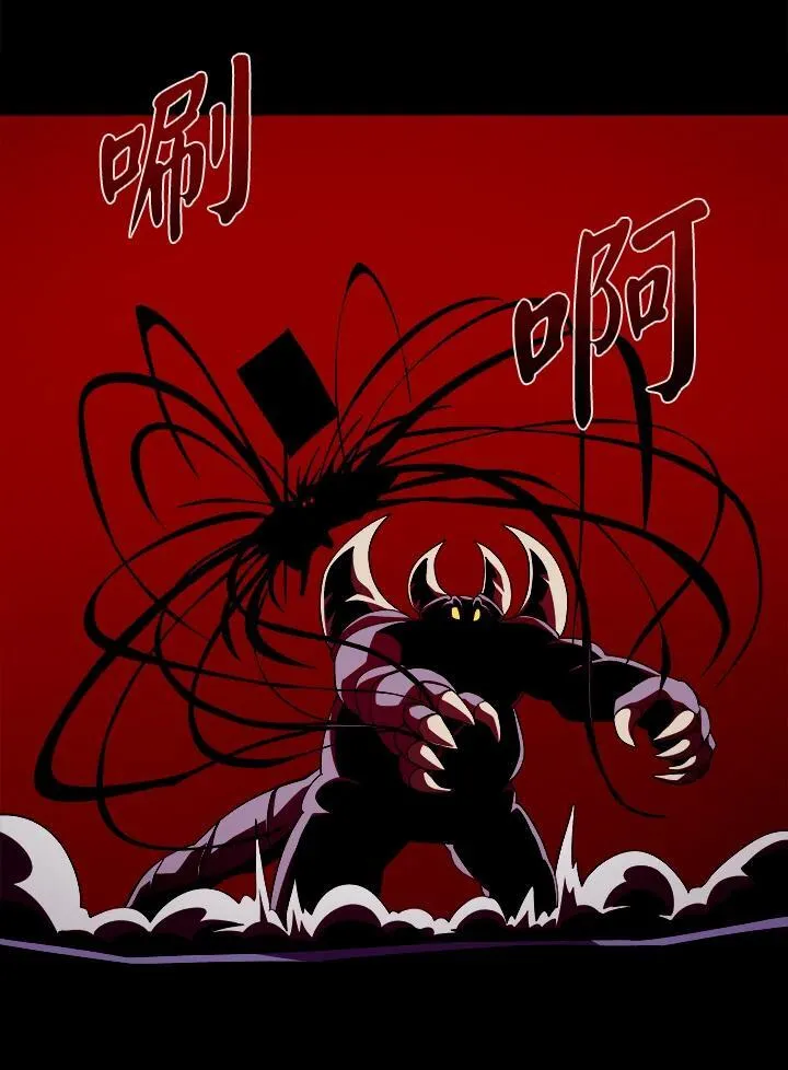 第31话 第66页