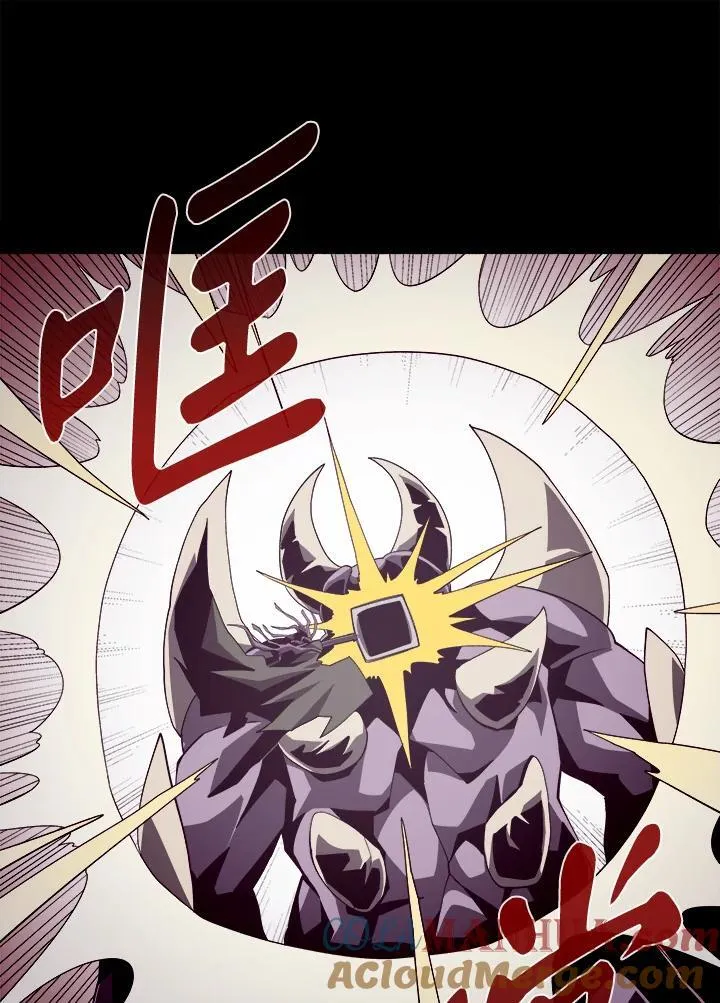 第31话 第69页