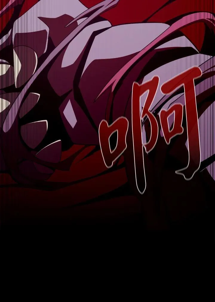 第31话 第76页