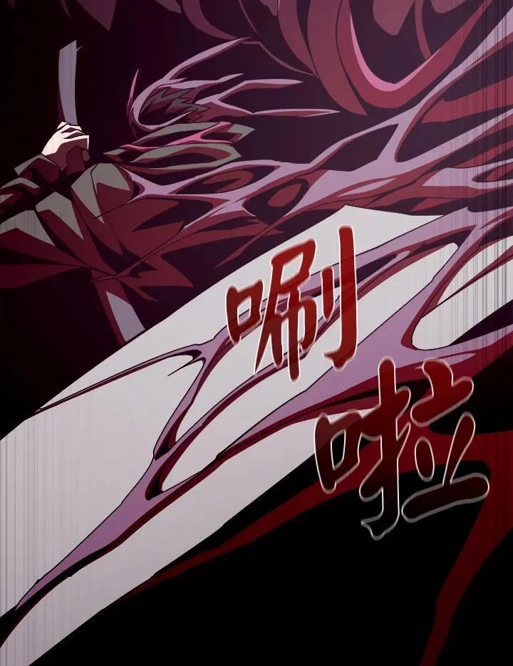 第31话 第78页