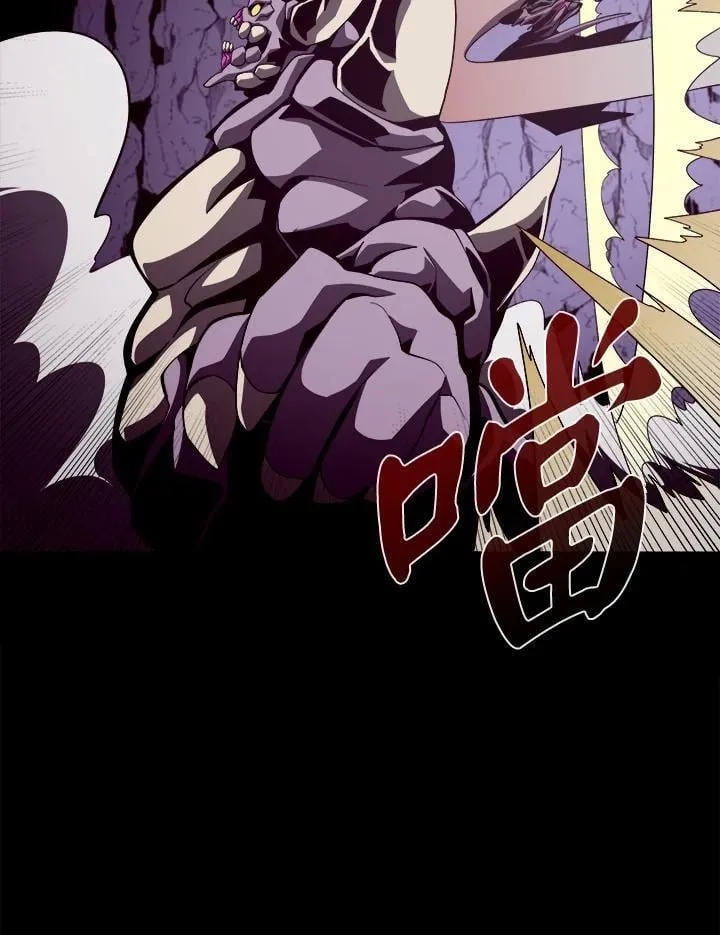 第31话 第80页