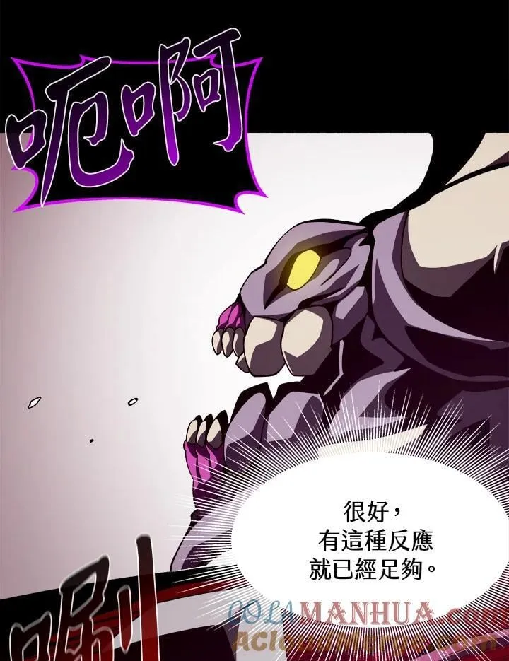 第31话 第81页