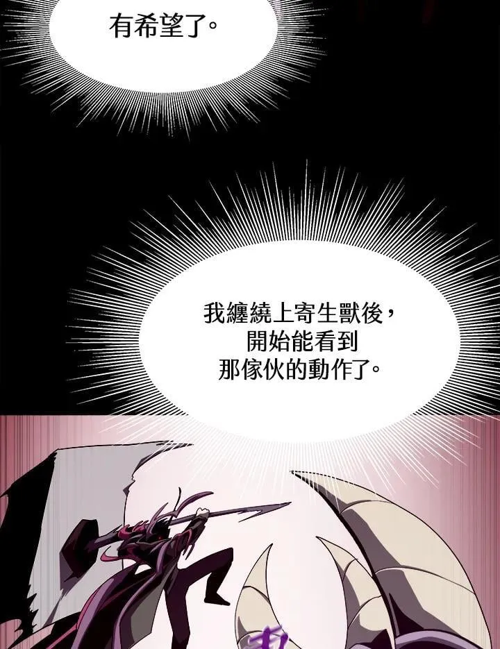 第31话 第83页