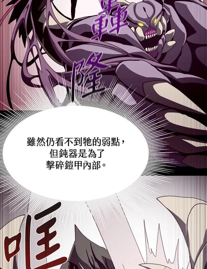 第31话 第84页