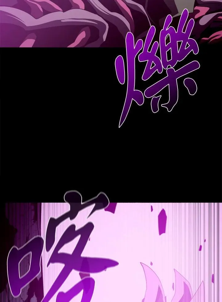 第31话 第87页
