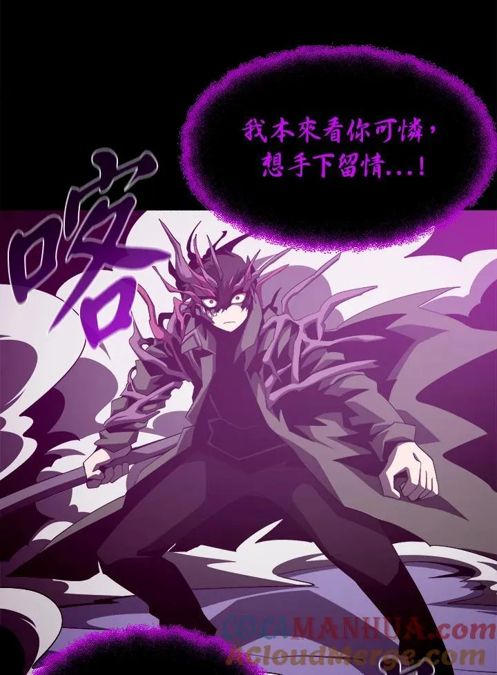 第31话 第89页