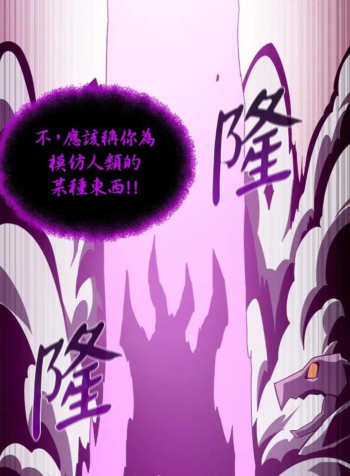 第31话 第91页
