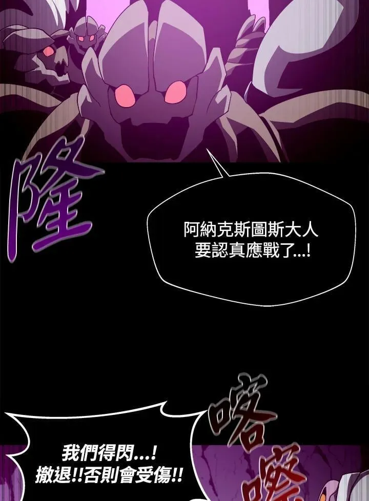 第31话 第92页