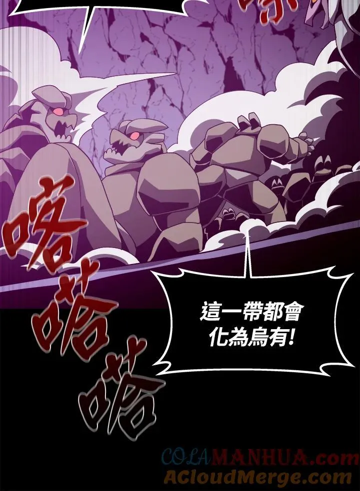 第31话 第93页