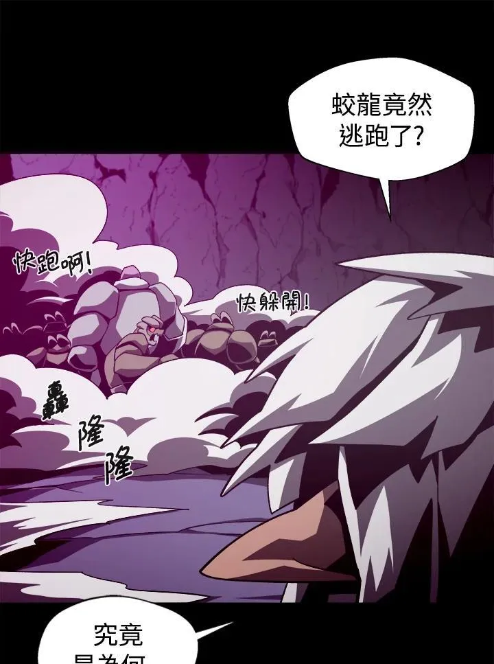 第31话 第94页