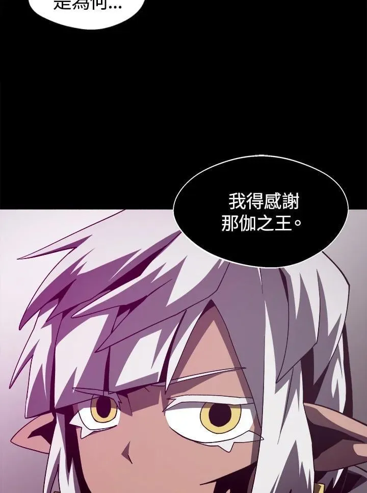 第31话 第95页