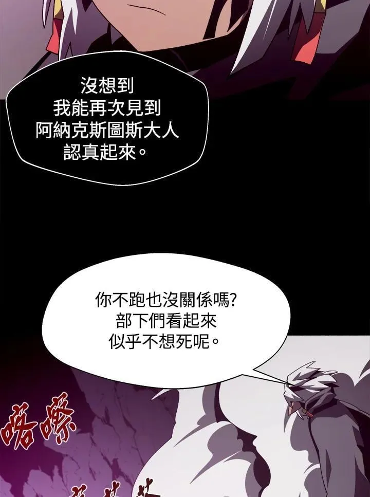 第31话 第96页