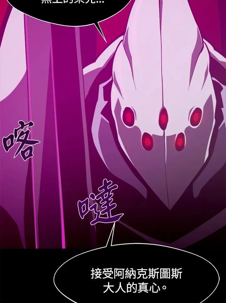 第31话 第98页