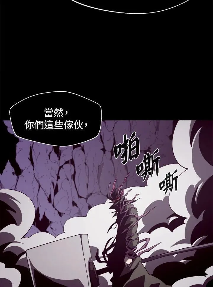 第31话 第99页