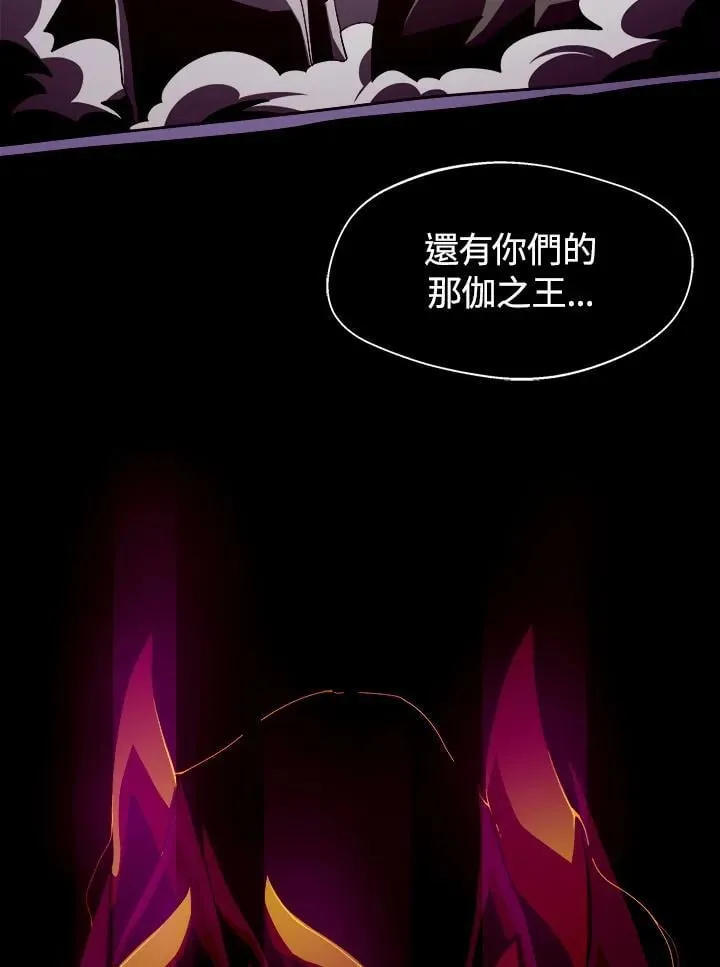 第31话 第100页