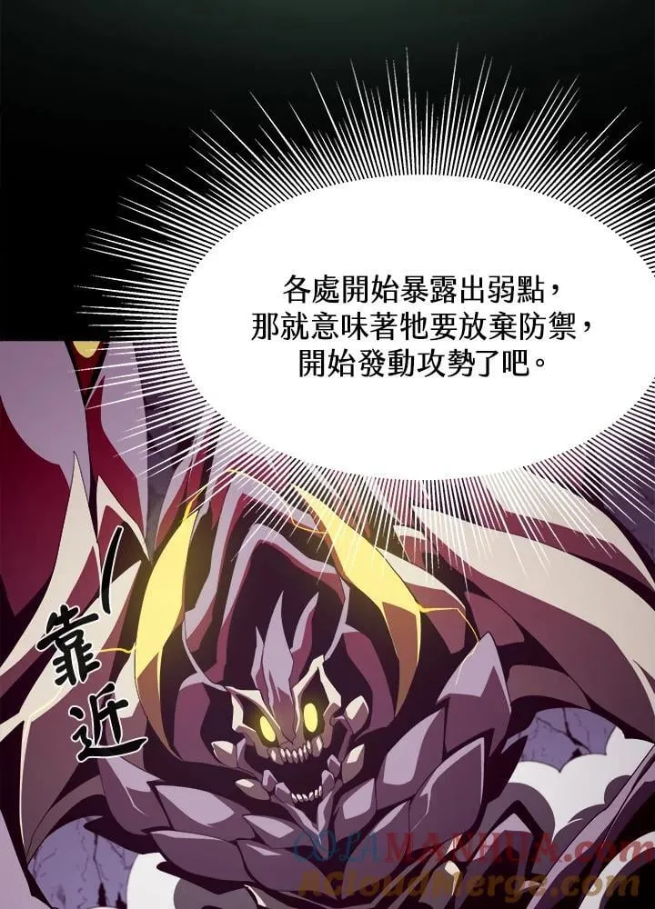 第32话 第5页