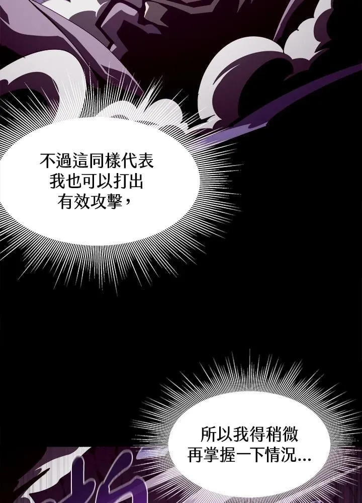 第32话 第6页