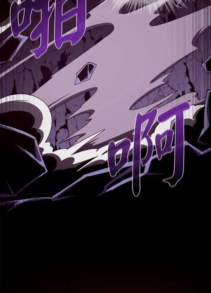 第32话 第7页