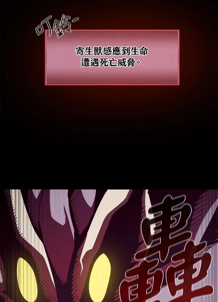 第32话 第8页