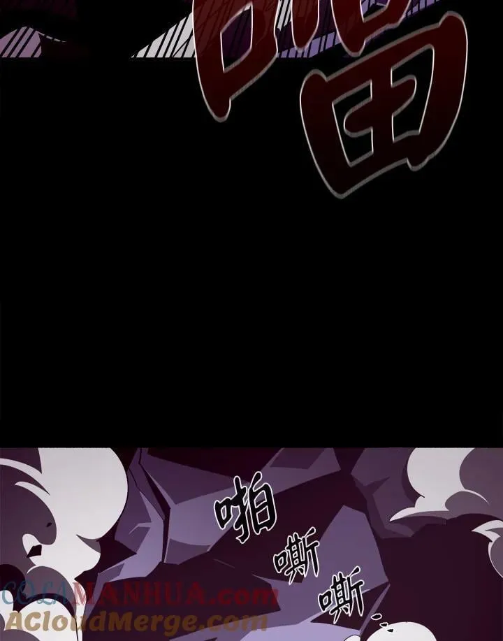 第32话 第13页