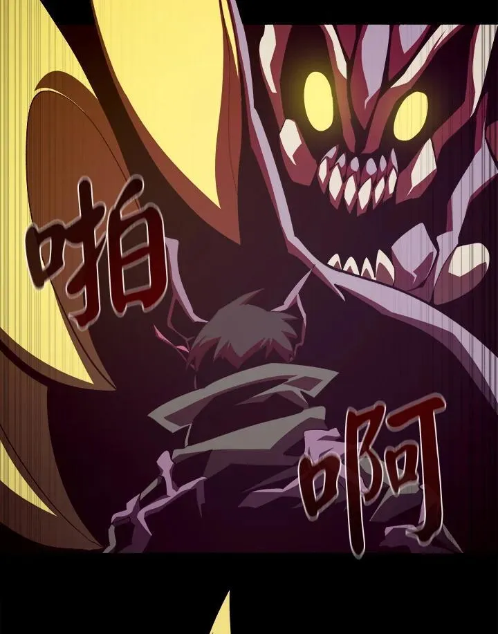 第32话 第15页
