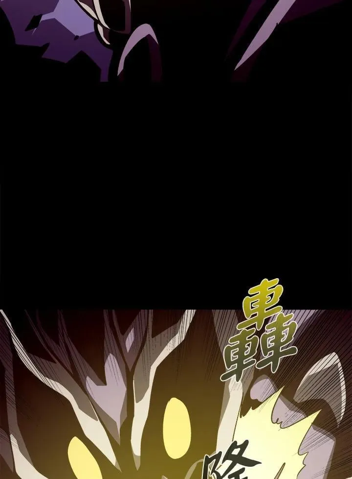 第32话 第20页