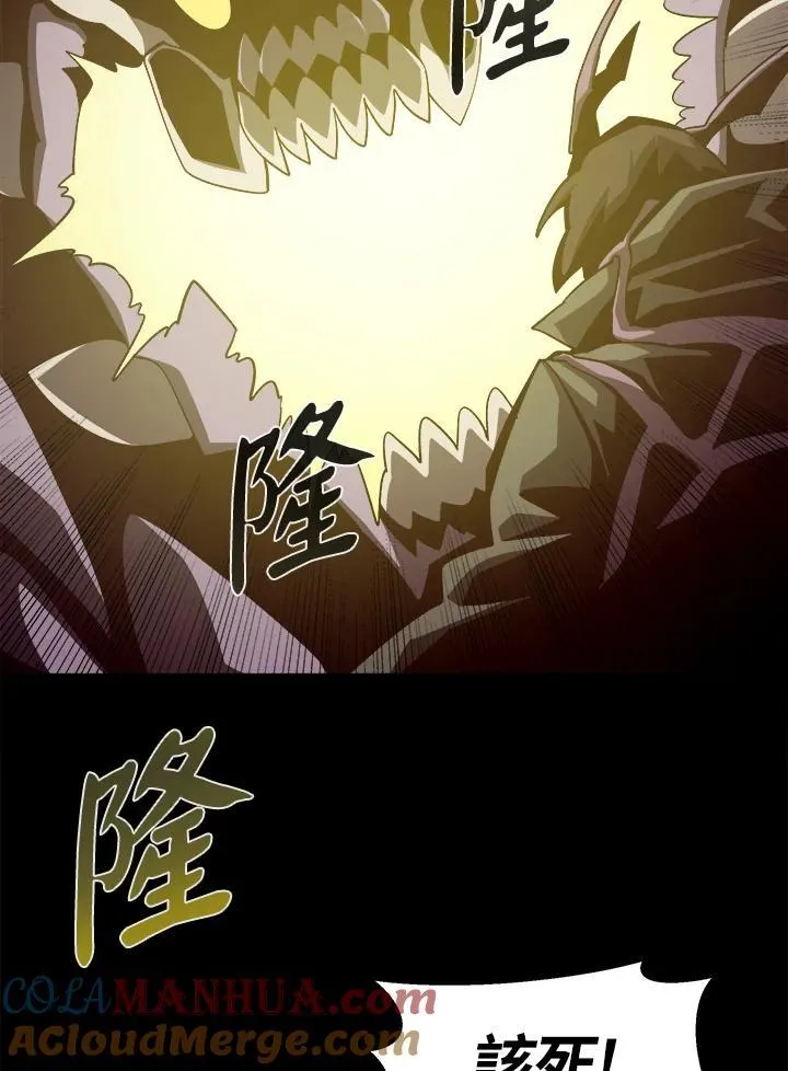 第32话 第21页