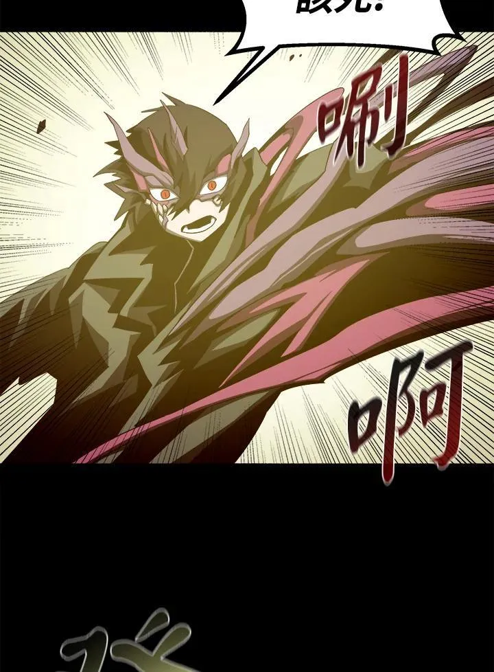 第32话 第22页