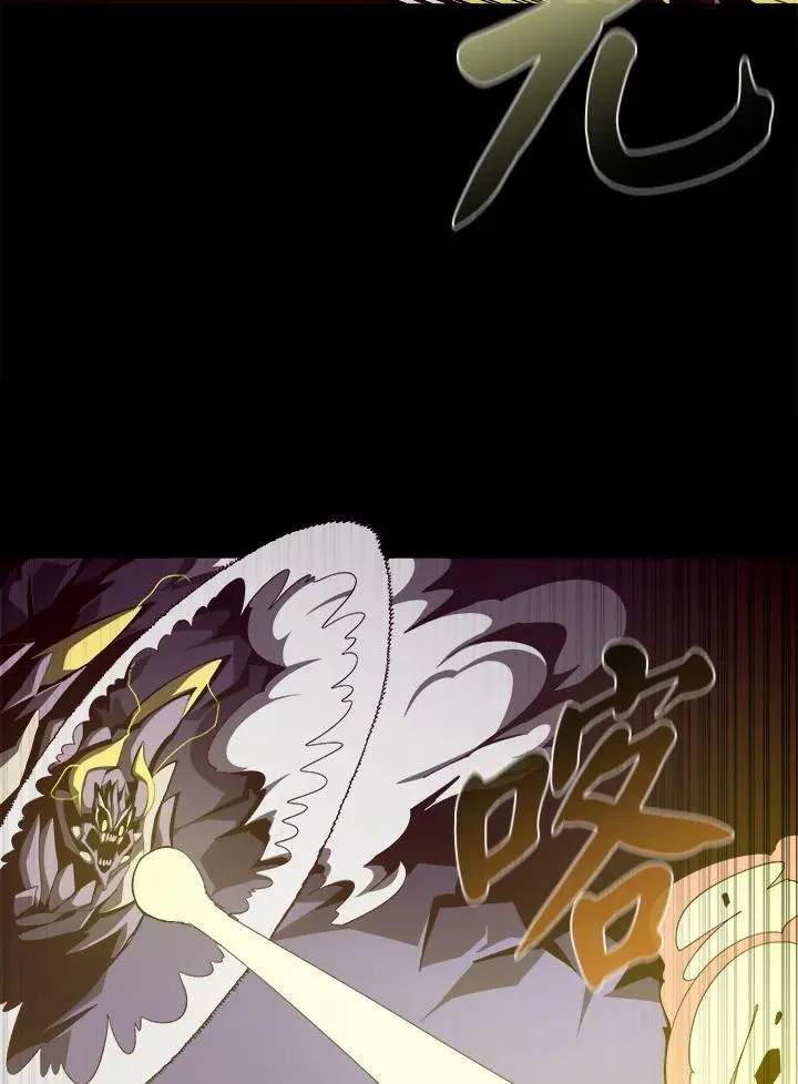 第32话 第24页