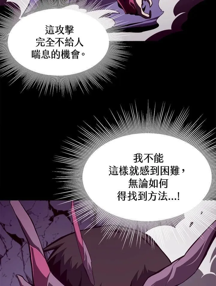 第32话 第28页