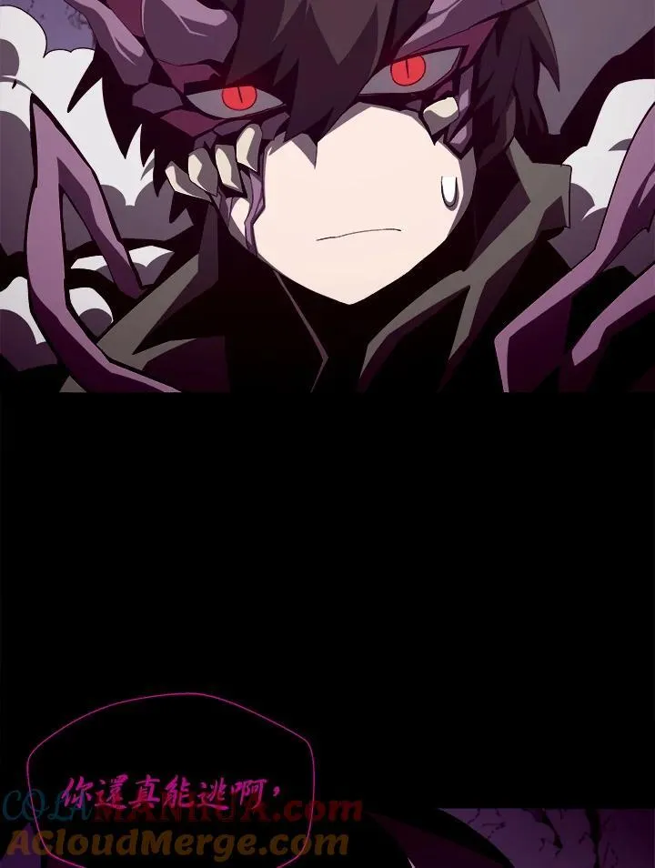 第32话 第29页