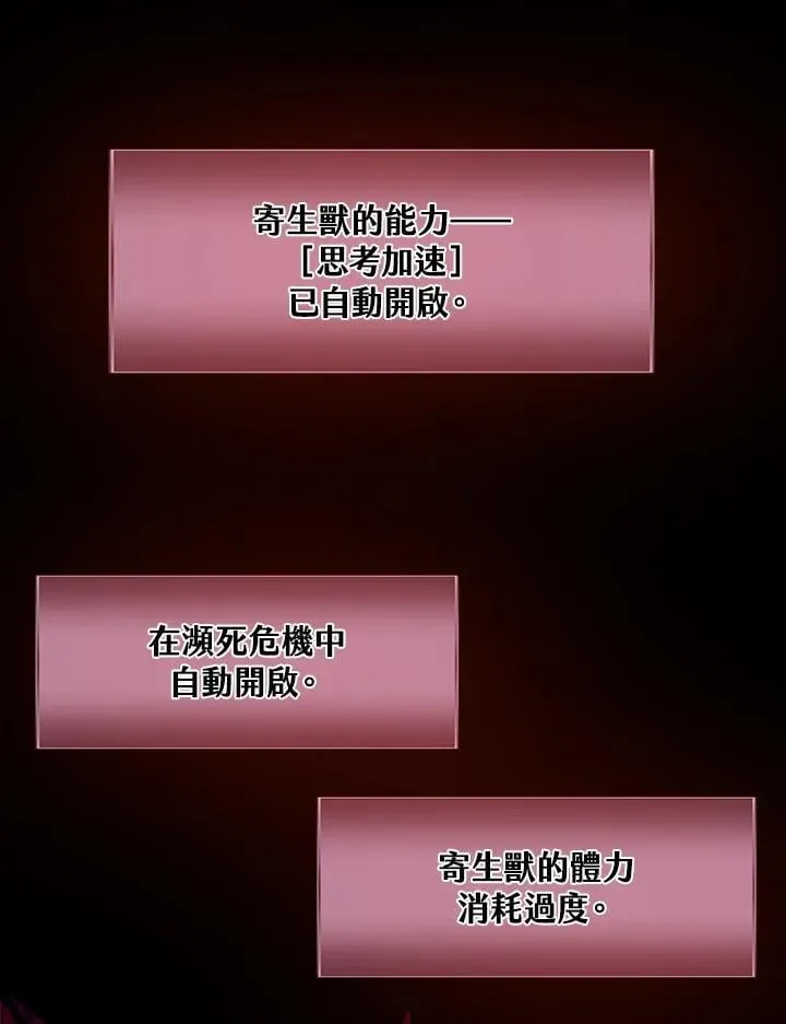 第32话 第36页