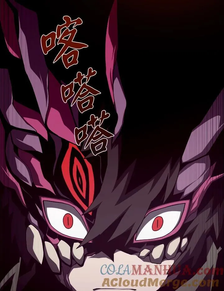 第32话 第37页