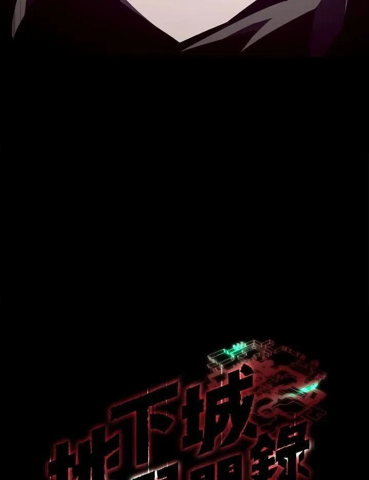 第32话 第38页