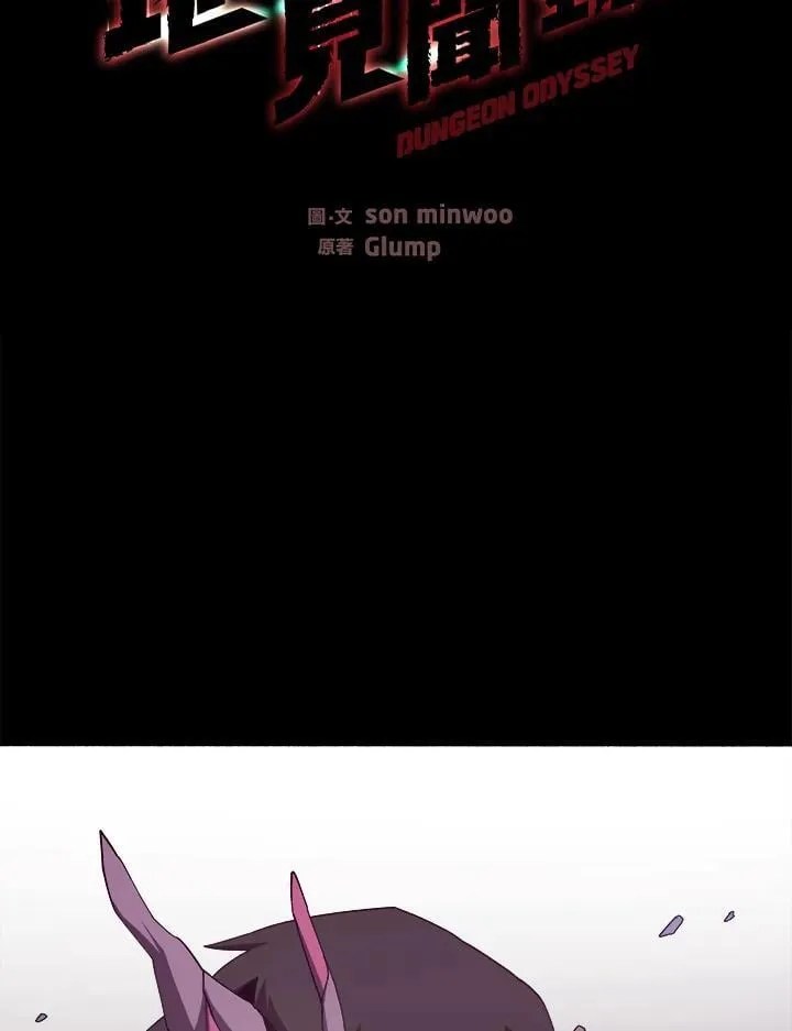 第32话 第39页