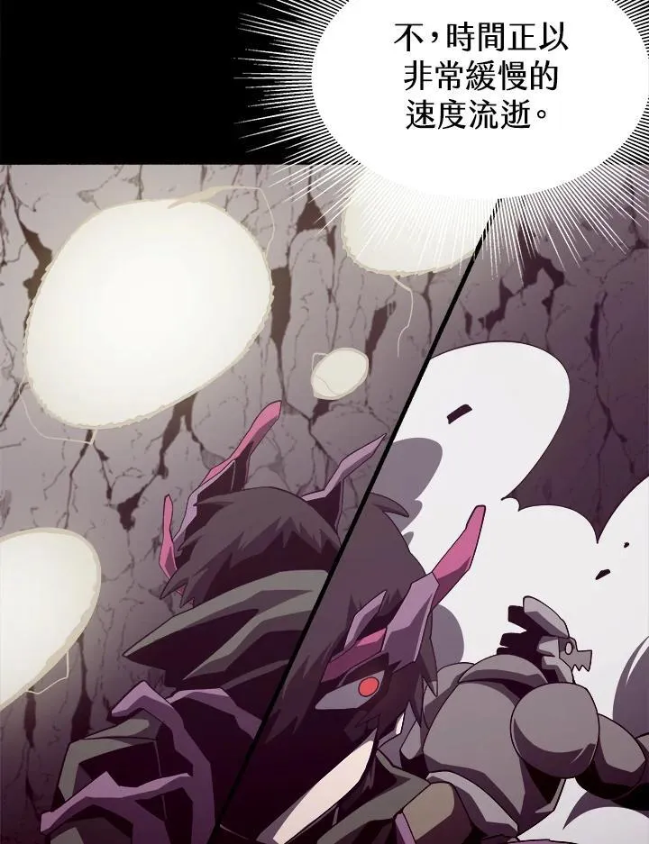 第32话 第42页