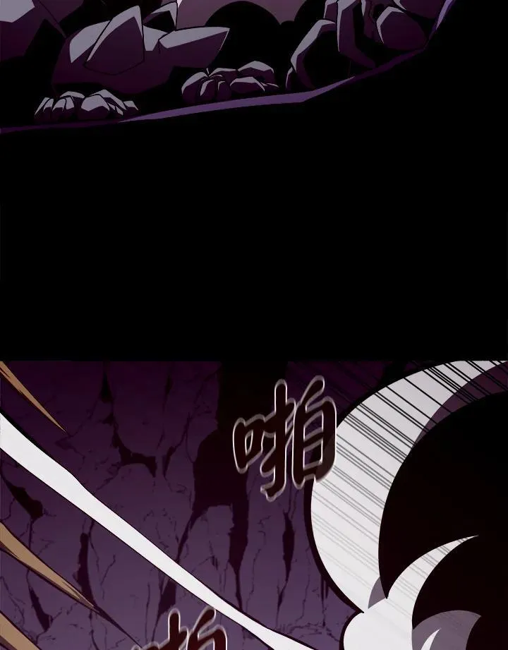第32话 第52页