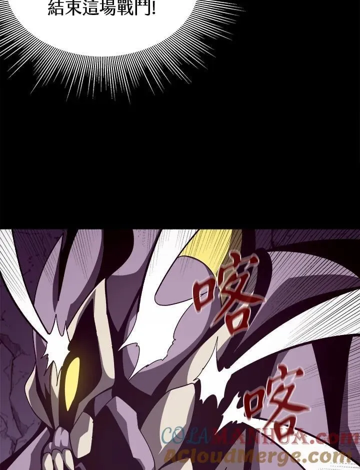 第32话 第61页