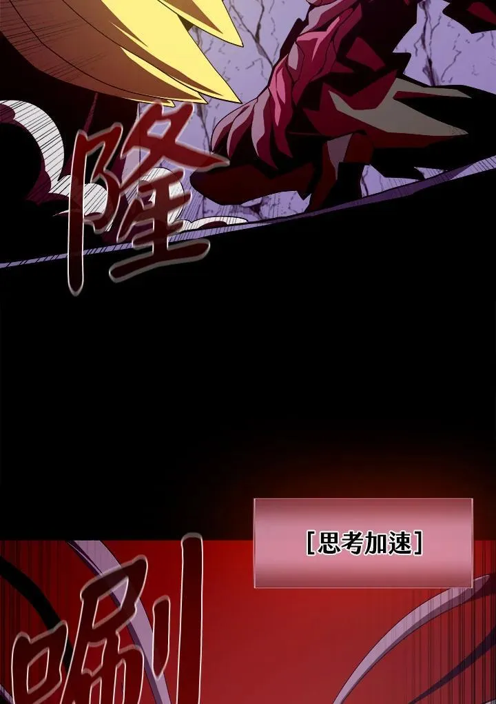 第32话 第64页