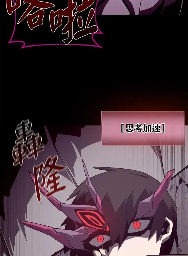 第32话 第72页