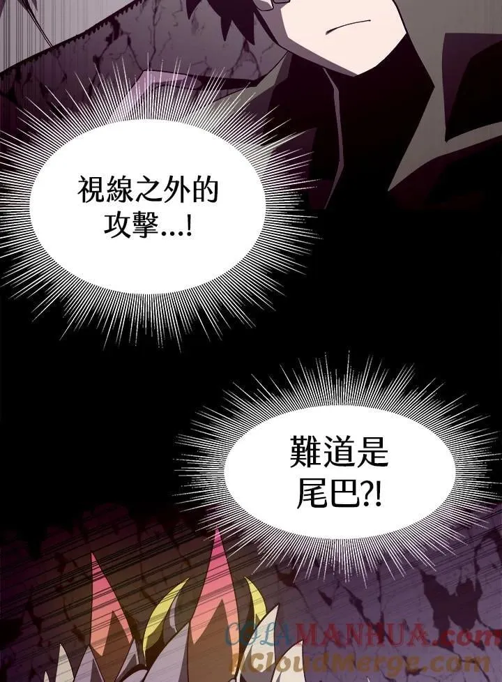 第32话 第73页