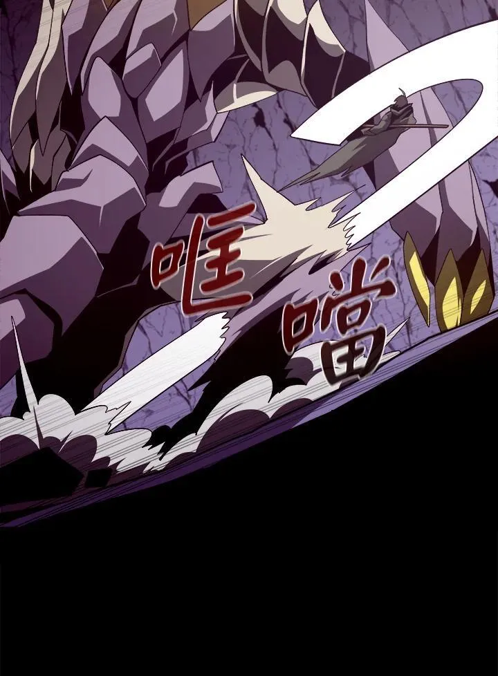 第32话 第74页
