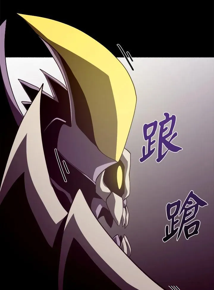 第32话 第75页