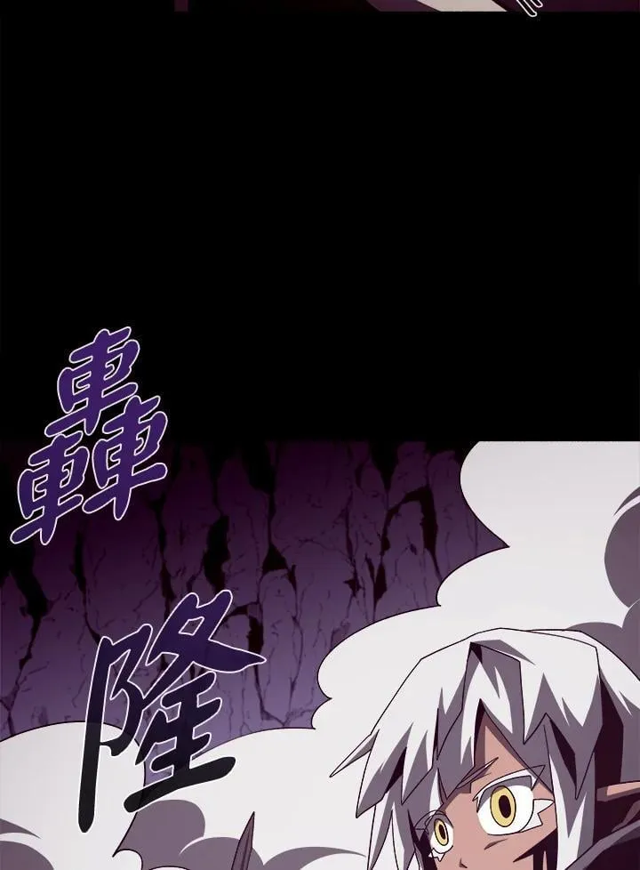 第32话 第76页