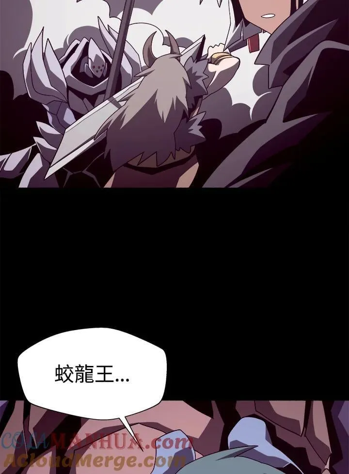 第32话 第77页