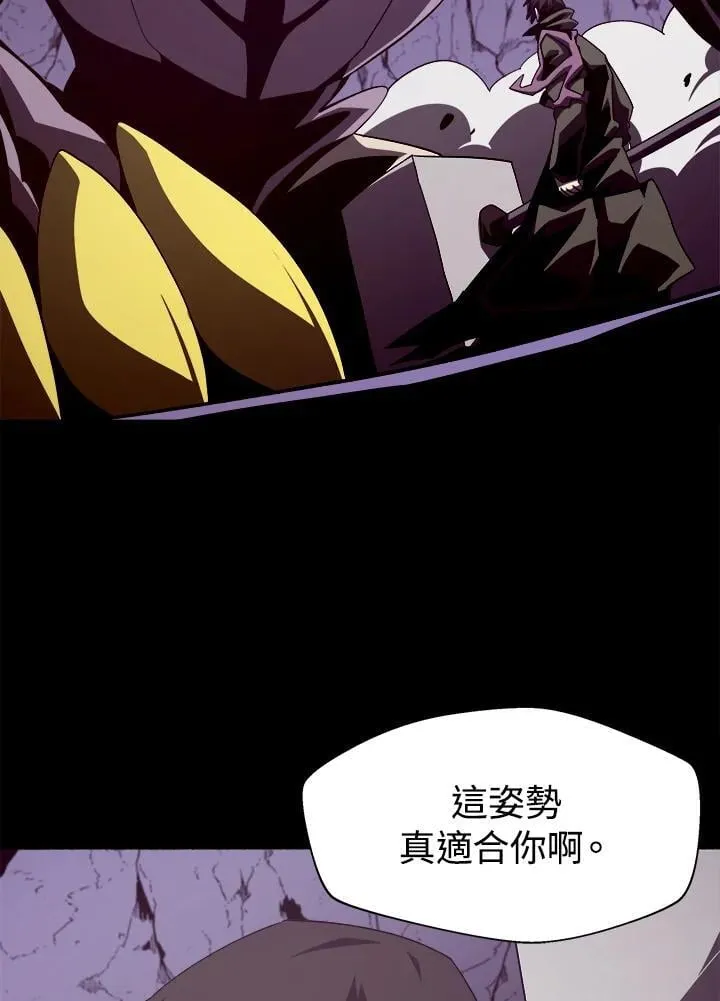 第32话 第80页