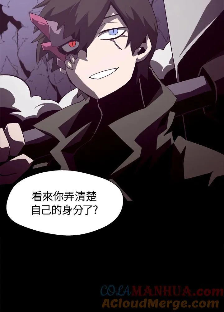 第32话 第81页