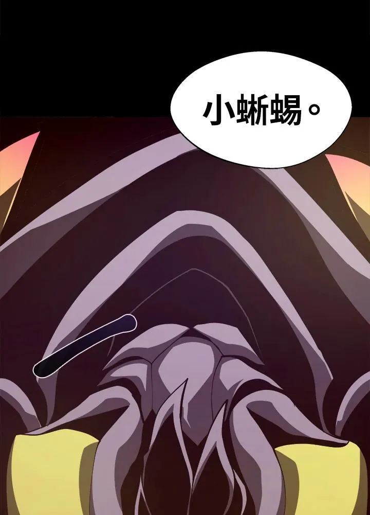 第32话 第82页