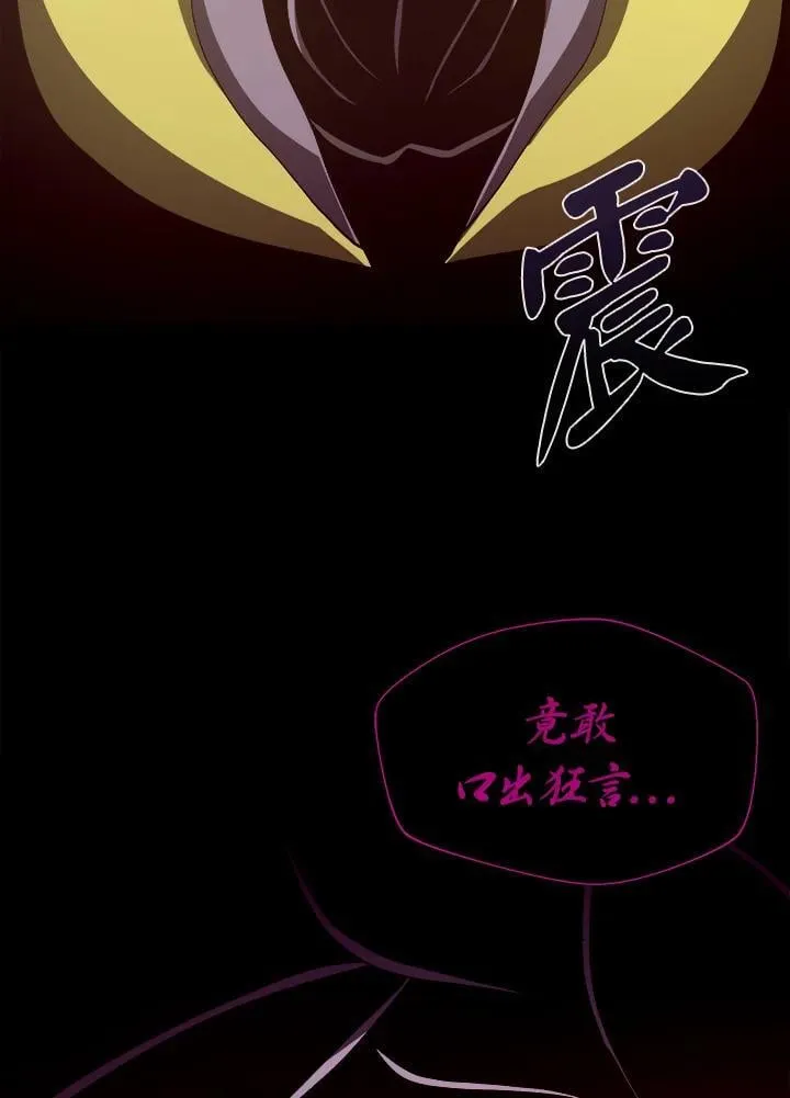 第32话 第83页