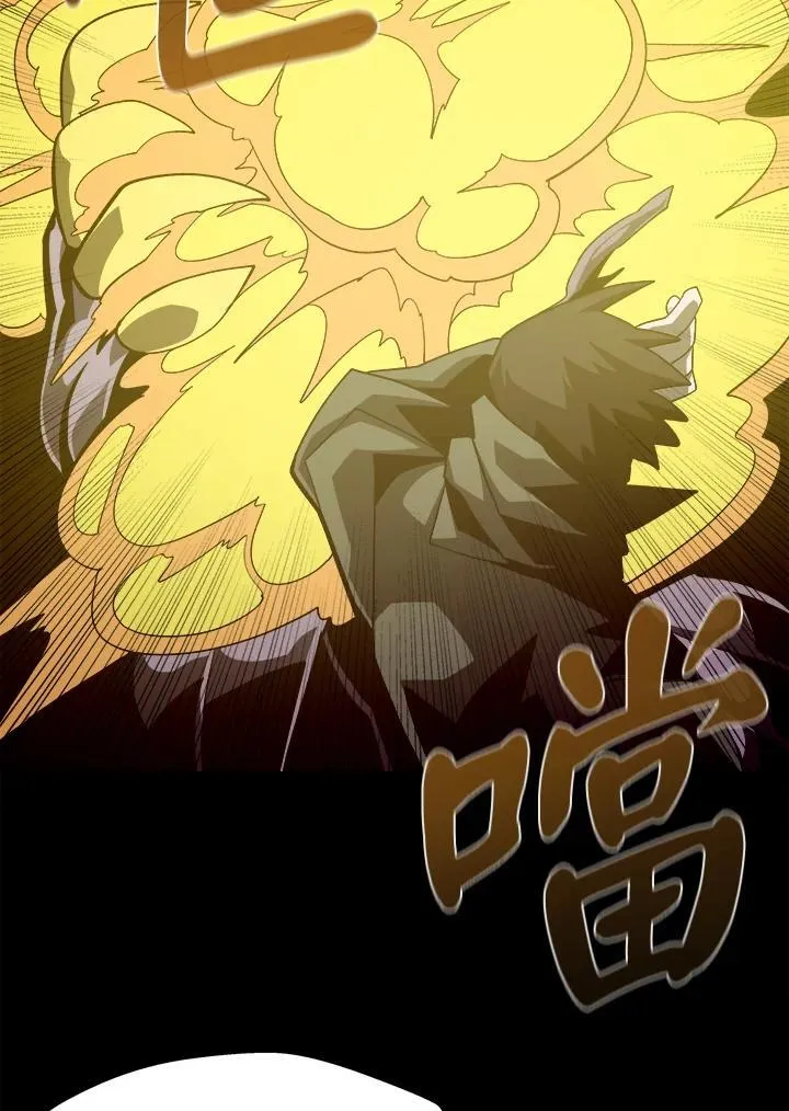 第32话 第90页